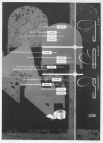 Cover scan: 4ad.1987-catalogue.ad.jpg